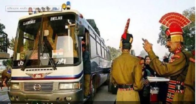 कश्मीर मामिला : पाकिस्तानले बन्द गर्यो भारत जाने सबै बस सेवा