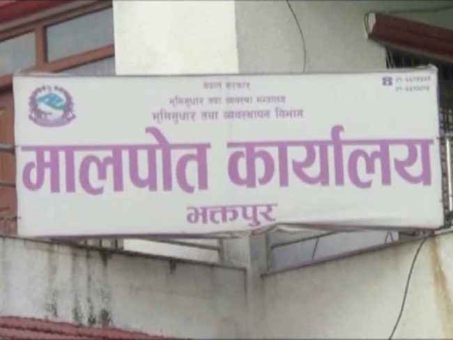 मालपोत कार्यालयकाे सर्भर डाउन हुँदा दुई दिनदेखि काम ठप्प