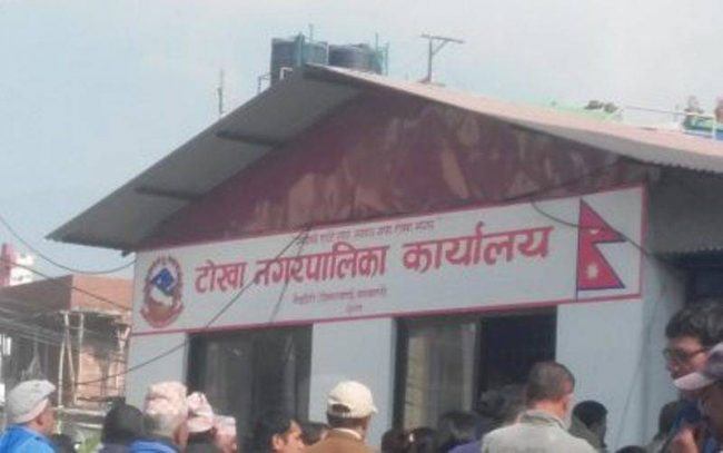 टोखा नगरपालिकाद्वारा १० लाख सहयोग