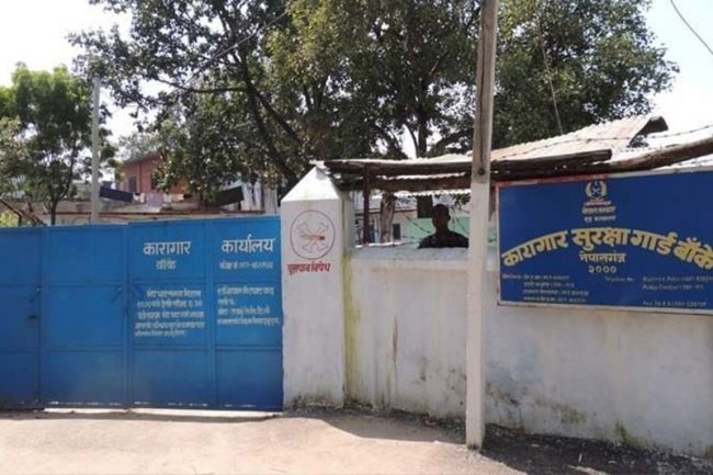 कारागारमा लगाइएको ताला खुल्यो