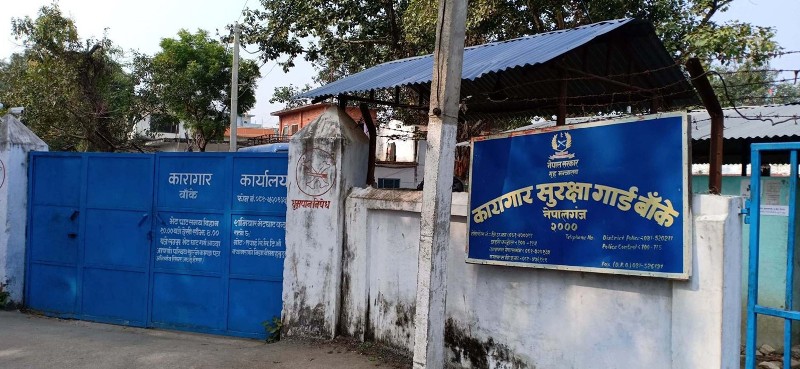 नेपालगञ्ज कारागारका महिला बन्दी आन्दोलित