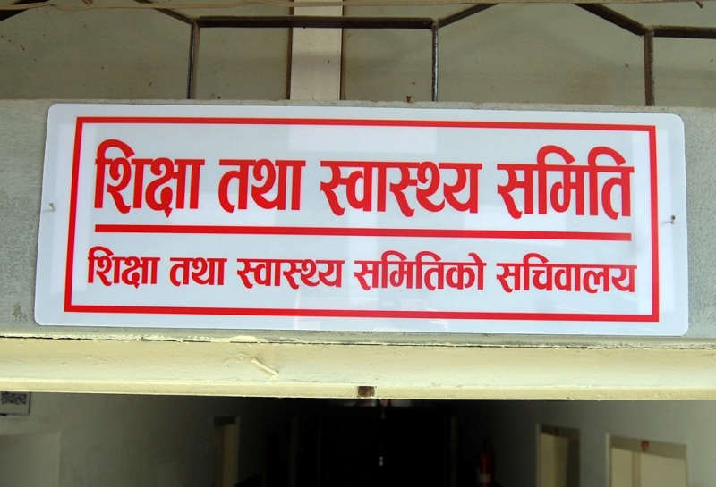 रेडियोधर्मी पदार्थको नियमनसम्बन्धी विधेयकमाथि दफावार छलफल शुरु