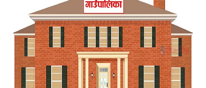 जनप्रतिनिधिबीचको रस्साकस्सीले गाउँपालिकाको सेवा प्रभावित