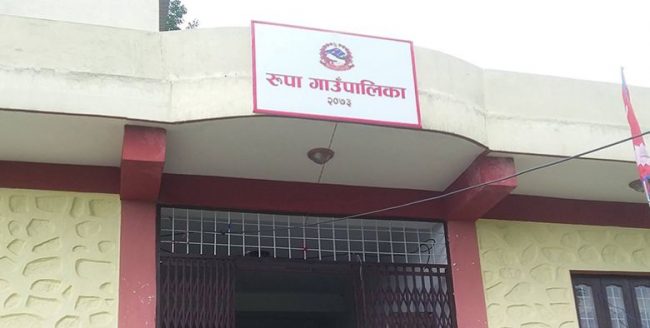 अन्तरराष्ट्रिय मार्ग बनाउँदै रुपा गाउँपालिका