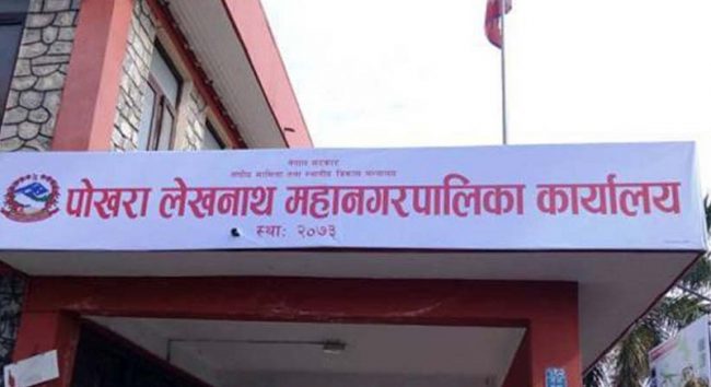 पोखरामा थप पर्यटकीय गतिविधि बढाउने योजनालाई प्राथमकिता दिन जोड