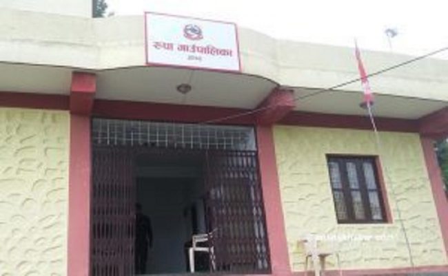 स्थानीय उत्पादनलाई प्रोत्साहन गर्दै रुपा गाउँपालिका