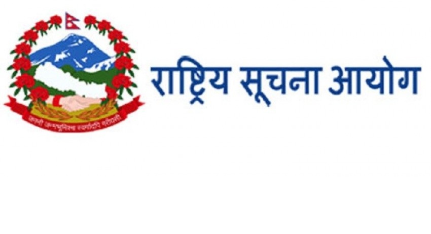 गोपनीयताको शपथ : लोकतन्त्रमा कति उपयुक्त