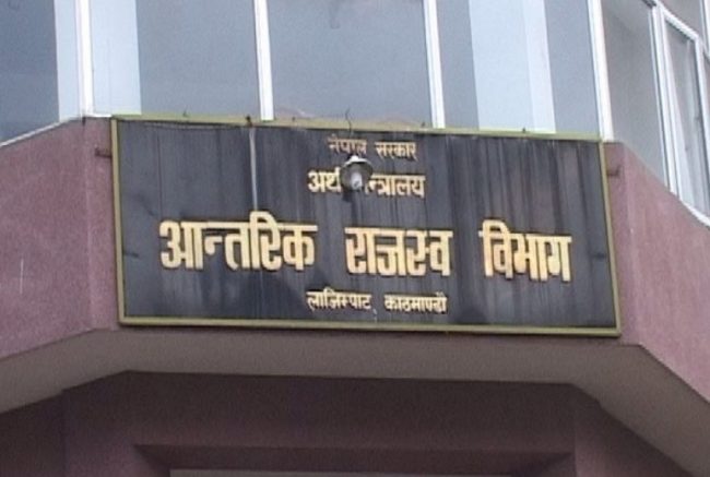 करमा कडाइपछि आन्तरिक राजस्व बढ्यो