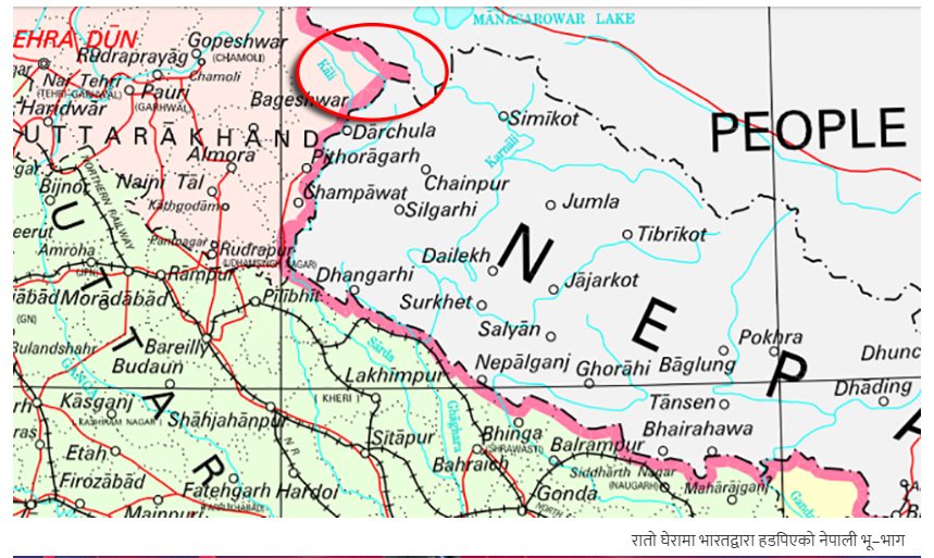 नेपालको भूमि मिचिएकोप्रति डिएलएको भत्र्सना