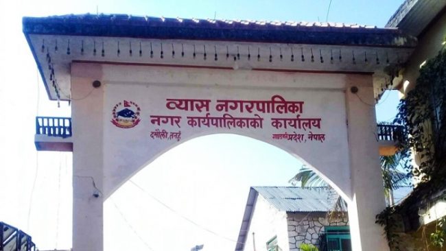 व्यास नगरपालिकाको कोरोना नियन्त्रणमा हालसम्म एक करोडबढी खर्च