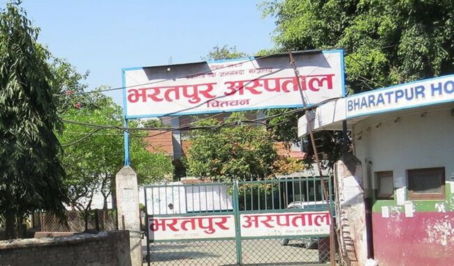 भरतपुर अस्पतालको आईसीयूमा उपचाररत कोरोना संक्रमितको मृत्यु