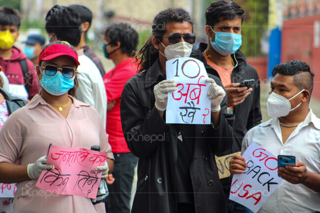 सरकार बिरुद्ध प्रदर्शन (फोटो फिचर)