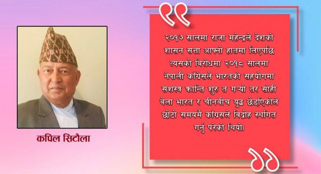 यसरी उदाएका थिए कम्युनिष्ट, नियन्त्रण गर्न क्षेत्र नै फोर्नु परेको थियो