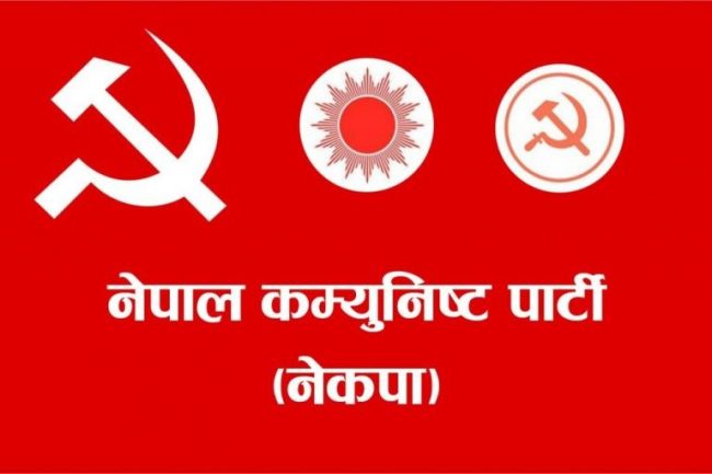 नेकपाका सङ्गठित सदस्य पन्ध्र हजार, विभाग उनन्तीस