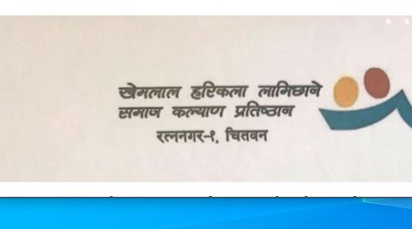 विवाद भएपछि यो वर्षको पद्मश्री साहित्य र पद्मश्री साधना पुस्कार रद्द