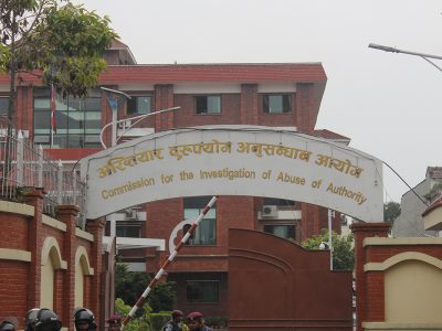 मधेश प्रदेशमा धनुषाबाट अख्तियारमा सबैभन्दा बढी उजुरी