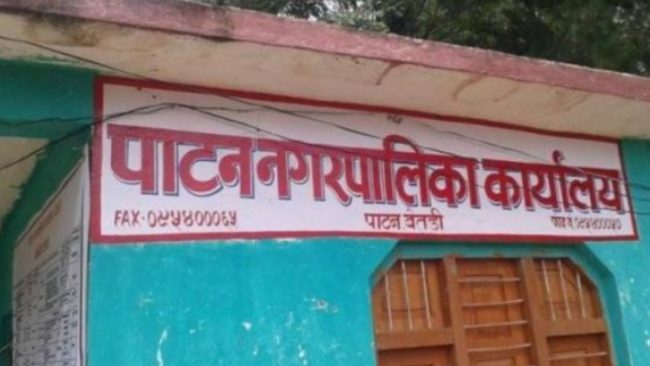 स्वास्थ्य प्रमुख सम्मानित, पाटन नगरपालिका उत्कृष्ट