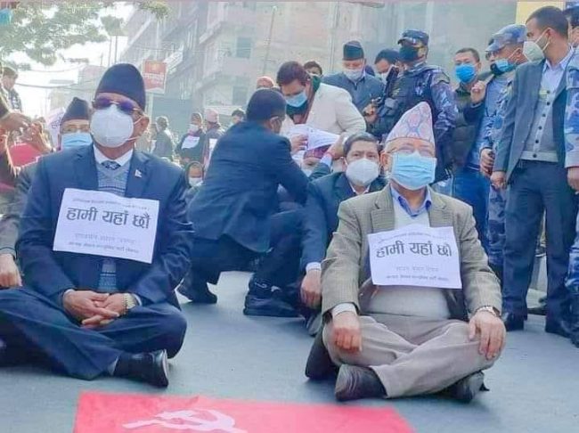 प्रचण्ड–नेपाल समूह आज देशभर शक्ति प्रदर्शन गर्दै, राजधानी प्राथमिकतामा