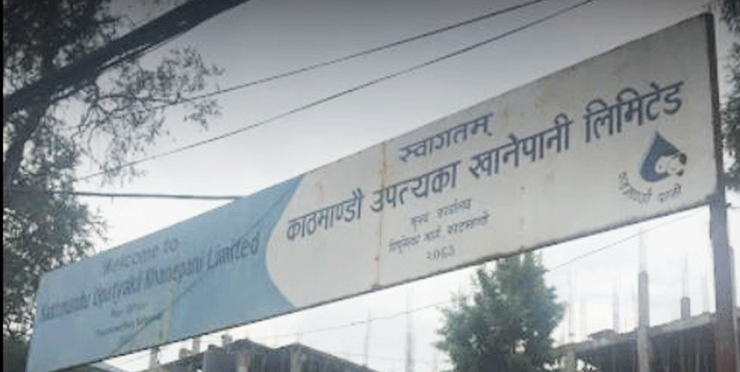 स्रोत नजिकै पानी प्रशोधन केन्द्र बनाइने