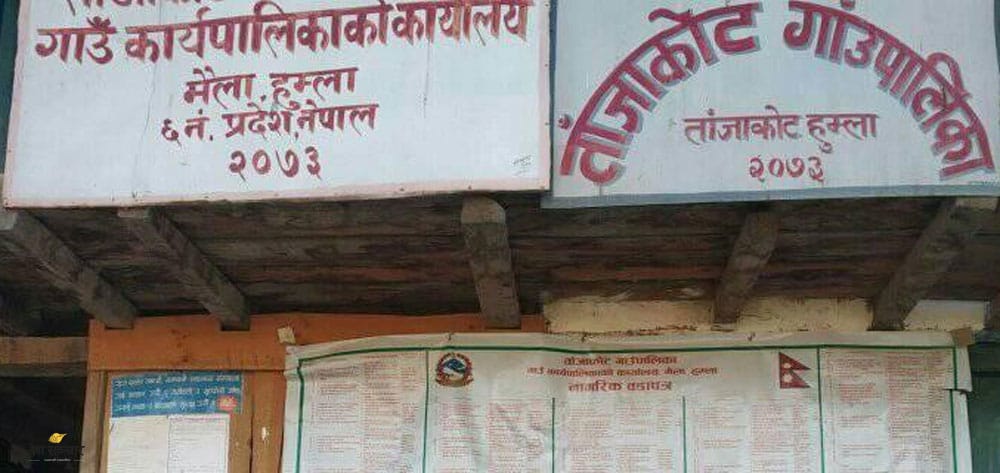 हुम्लाको ताँजाकोट गाउँपालिकामा प्रसूति सेवा सञ्चालनमा