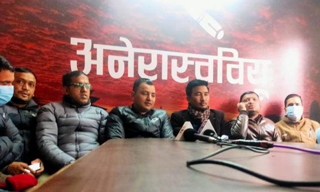 प्रचण्ड-नेपाल समूहको अनेरास्ववियूद्वारा सरकारविरूद्ध आन्दोलन घोषणा