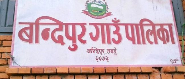 बन्दीपुरमा रु १० लाखसम्मका योजना वडाबाटै सम्झौता