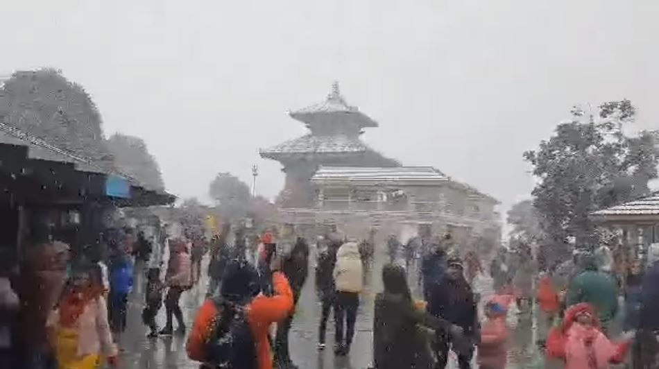 चन्द्रागिरिमा पर्‍यो हिउँ (भिडियो)