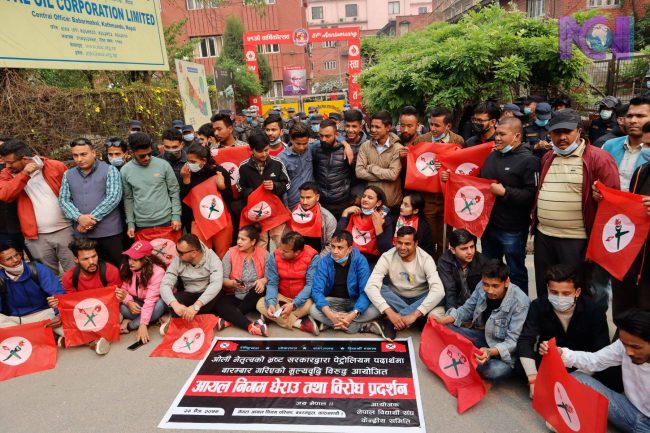 पेट्रोलियम पदर्थको मूल्य वृद्धिविरुद्ध नेविसंघको विरोध प्रदर्शन