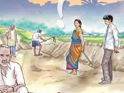 भूमिहीनका समस्या समाधान गर्न सहजीकरण समिति