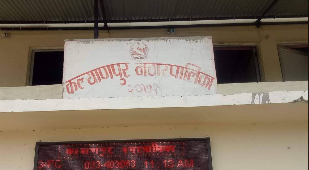 नगरपालिकामा तालाबन्दी