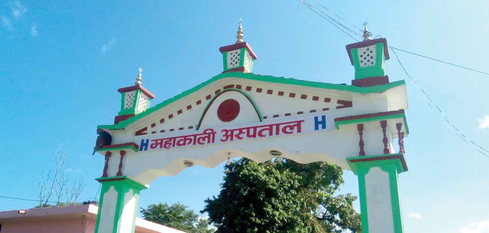 बाढी प्रभावितलाई महाकाली अस्पतालमा निःशुल्क उपचार गरिने