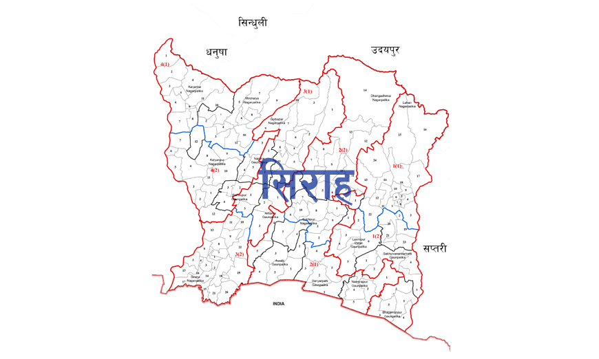 सिरहाका स्थानीय तहविरुद्ध दुई महिनामा दुई सय ७० भ्रष्टाचारका उजुरी