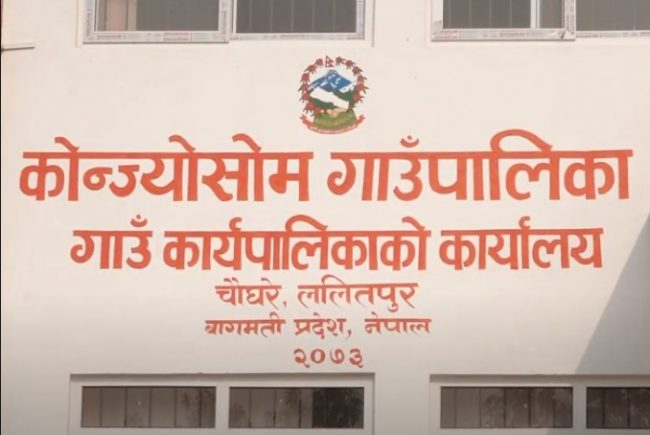 कोन्ज्योसोममा ‘जोन्सन एण्ड जोन्सन’को खोप