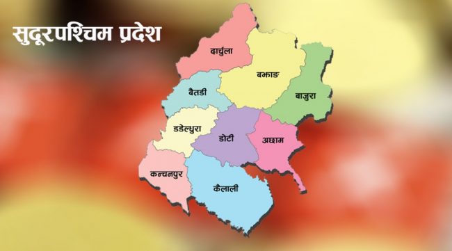 सुदूरपश्चिममा एक हजार मानवअधिकार उल्लङ्घनका घटना