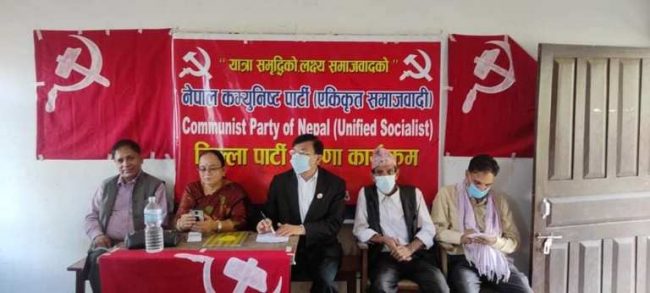 नेकपा (एस) को पाल्पा अध्यक्षमा खीमानन्द पाण्डे चयन