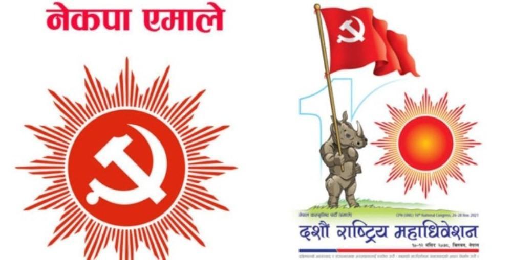 एमाले सचिवमा ओलीले प्रस्ताव गरेका पाँचै नेता विजयी, कार्की र आचार्य पराजित