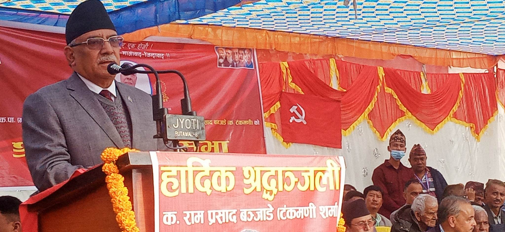 देशमा चुनावी माहौल बन्दै गएको माओवादी अध्यक्ष दाहालको भनाई