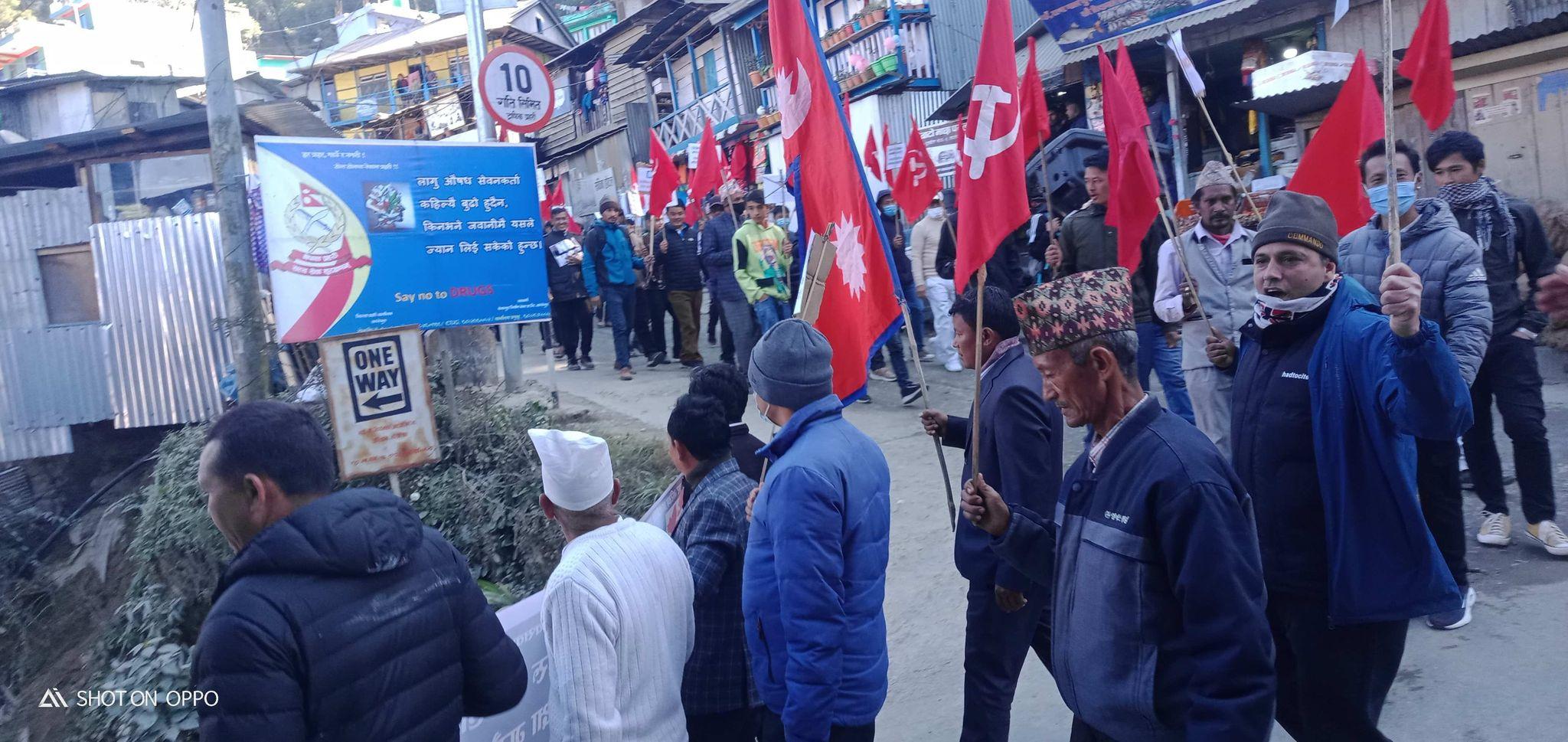 एमसीसीविरुद्ध फुङ्लिङमा प्रदर्शन