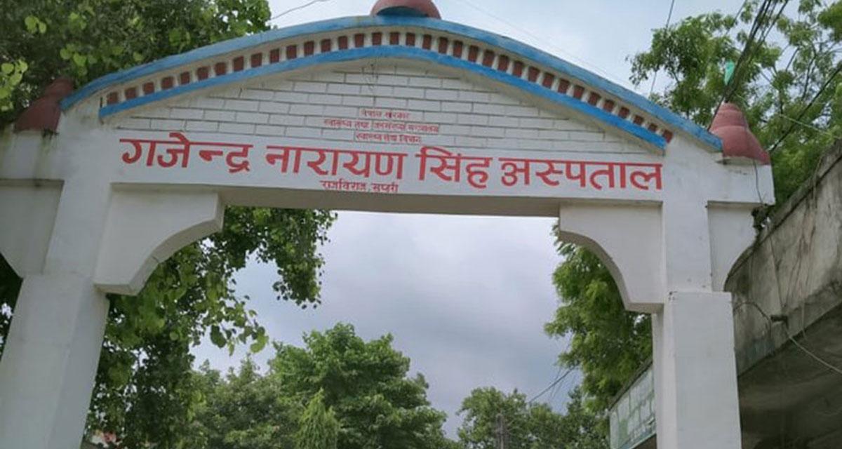 गजेन्द्रनारायण सिंह अस्पतालमा ‘अक्सिजन प्लान्ट’ सञ्चालन