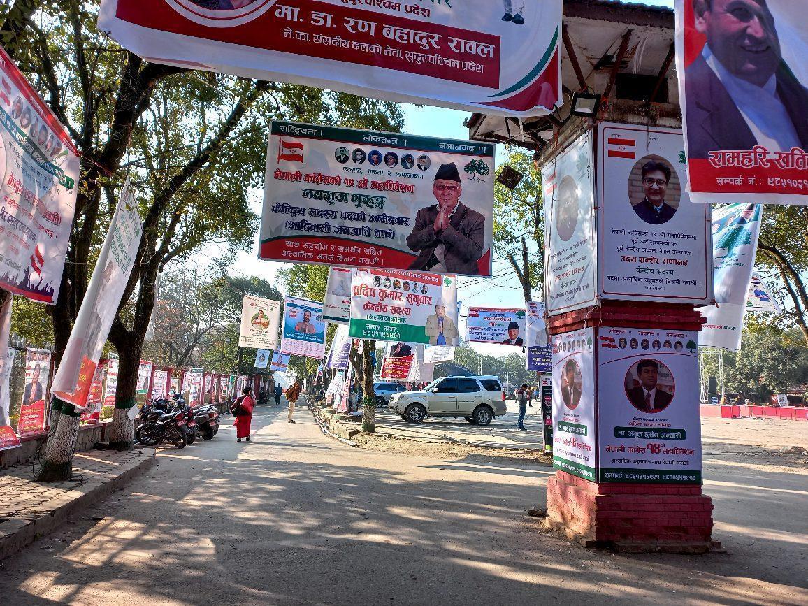 कांग्रेसको १४औँ महाधिवेशन आजदेखि :  साझा उम्मेद्वार चयन गर्न  दुवै पक्षलाई सकस