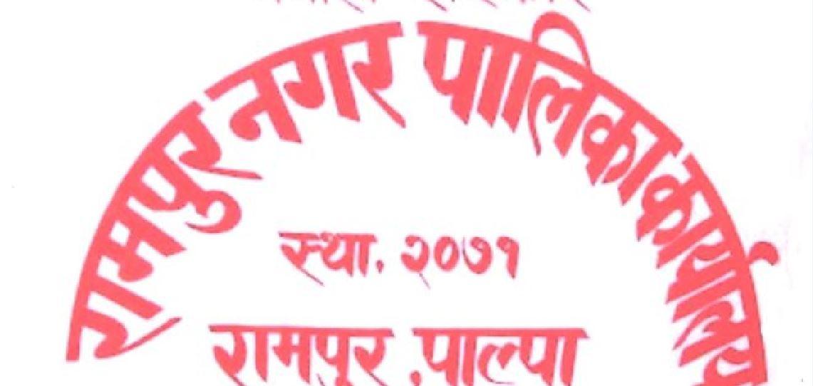 ‘मेयरसँग बालबालिका’ कार्यक्रम प्रभावकारी