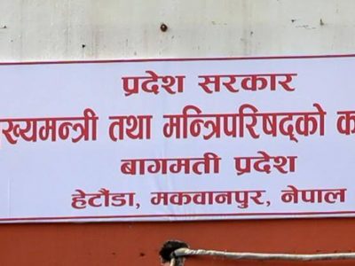 विपद्पीडित नागरिकलाई प्रदेश सरकारले तत्काल राहत दिने