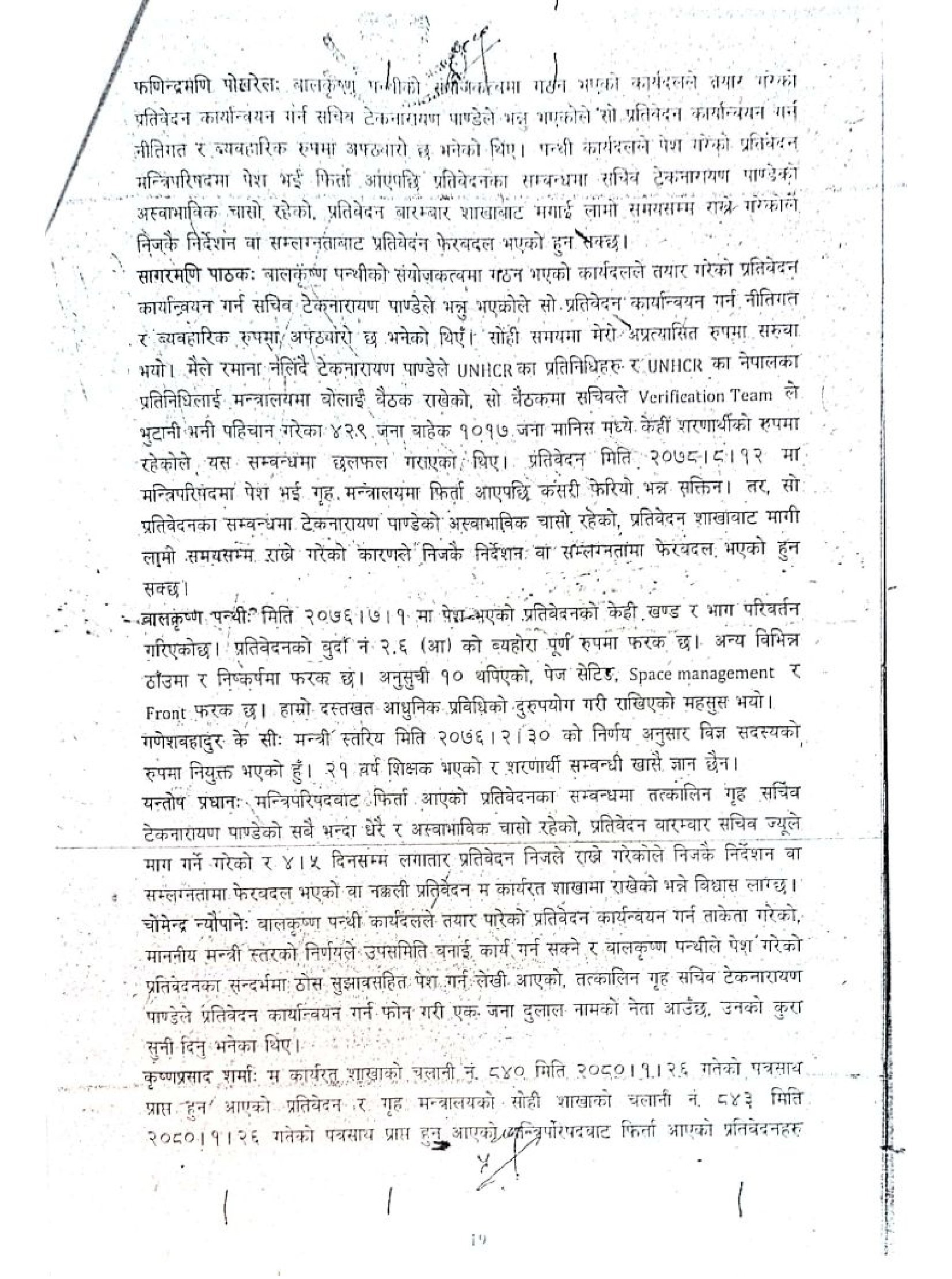 court adesh refugee 18