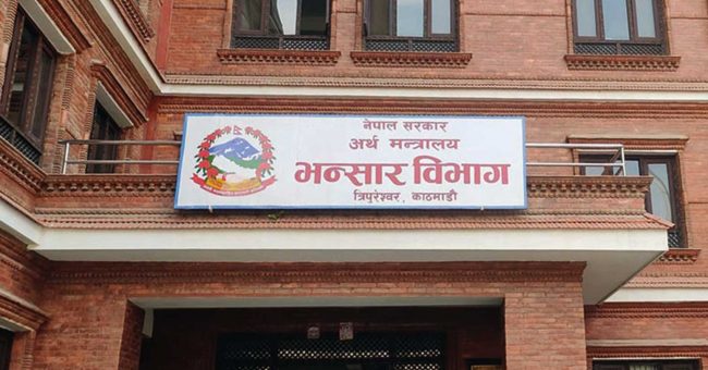 सय किलो सुन प्रकरणमा छानबिन गर्न भन्सार विभागद्वारा समिति गठन