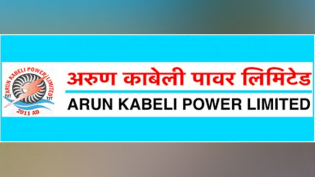 अरुण काबेली पावरको हकप्रद सेयरमा आजसम्म आवेदन दिन सकिने