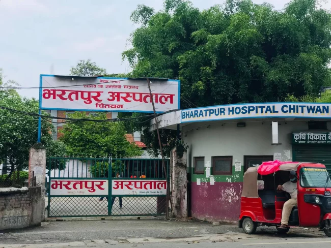 भरतपुर अस्पतालमा आइपुग्यो एमआरआई मेसिन