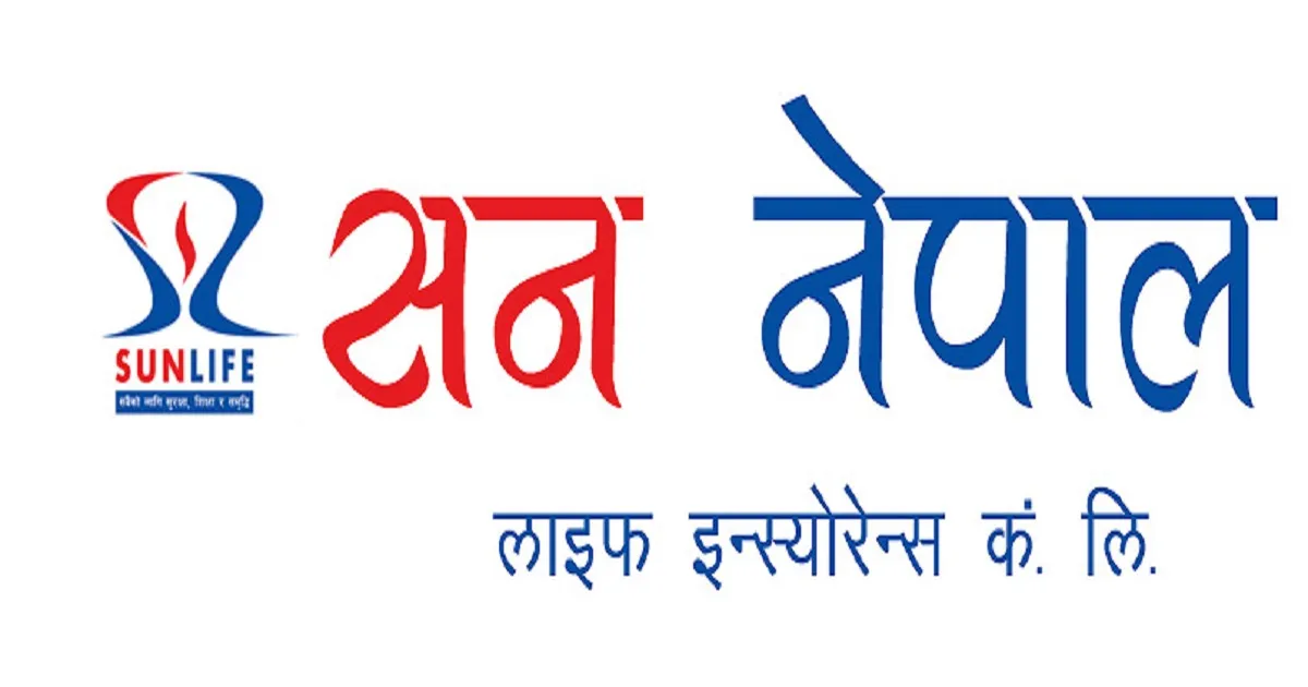 सन नेपाल लाइफ इन्स्याेरेन्सको आईपीओमा आवेदन दिने आज अन्तिम दिन