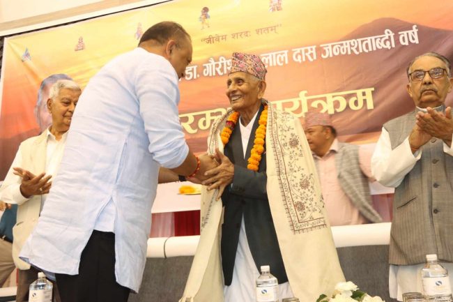 वरिष्ठ चिकित्सक गौरीशंकरलाल दासलाई नागरिकस्तरबाट ‘दिव्य शताब्दी पुरुष’ उपाधि