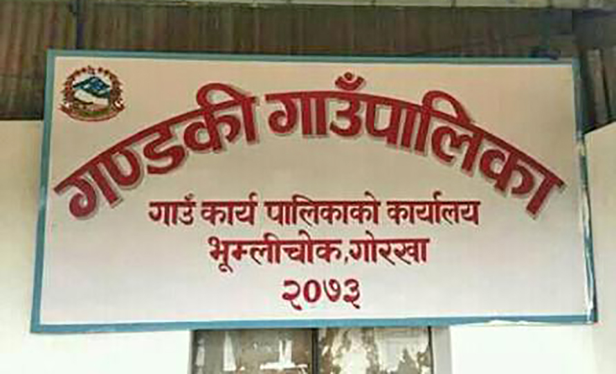 गण्डकी गाउँपालिकाद्वारा गर्भवती तथा सुत्केरीलाई निःशुल्क एम्बुलेन्स सेवा