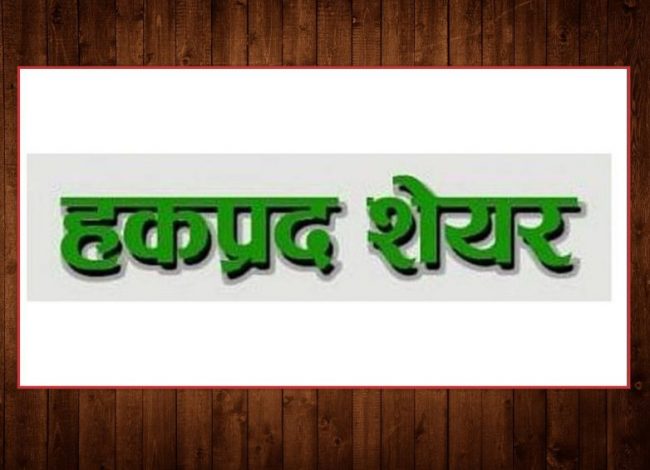 अपर तामाकोशीको हकप्रद सेयरका लागि आजबाट आवेदन बन्द हुने